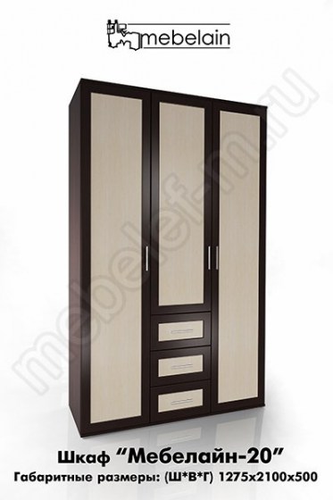 Шкаф для одежды с тремя рамочными дверьми Мебелайн-20