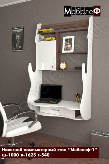 Навесной компьютерный стол Мебелеф-1 Белый