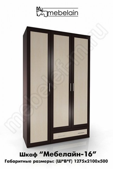 Шкаф для белья с тремя дверьми Мебелайн-16