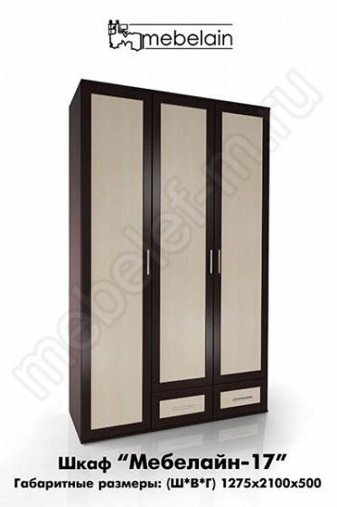 Распашной шкаф для одежды с тремя дверьми Мебелайн-17