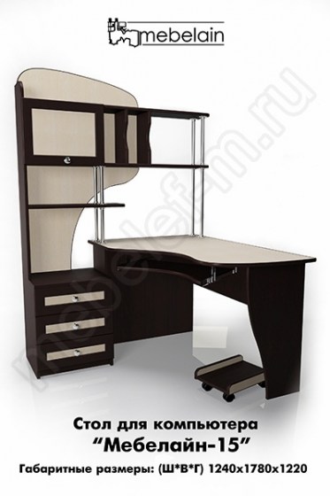 Компьютерный стол Мебелайн-15